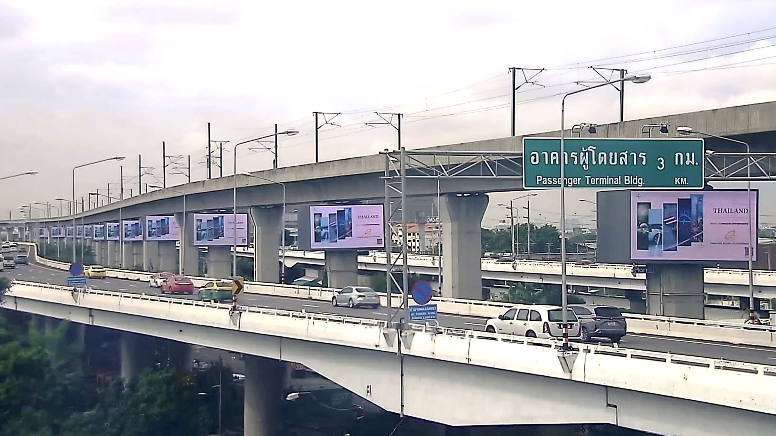 Air Traveller Series (To City Out) A (2) Air Traveller Series (To City Out) A (2)